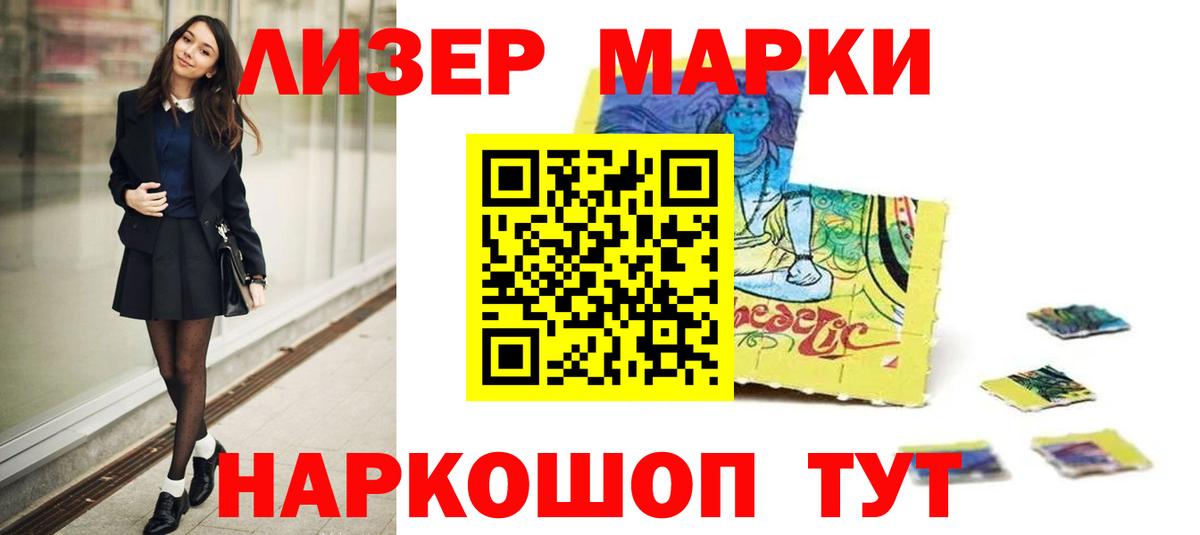 LSD-25 экстази ecstasy  ЛСД экстази ecstasy  Шуя  Вход с VPN 