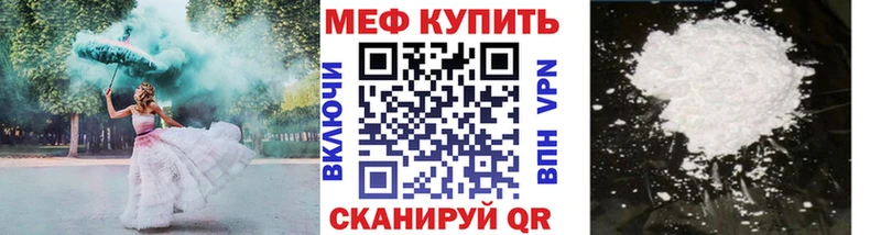 купить цена Шуя МЯУ-МЯУ кристаллы