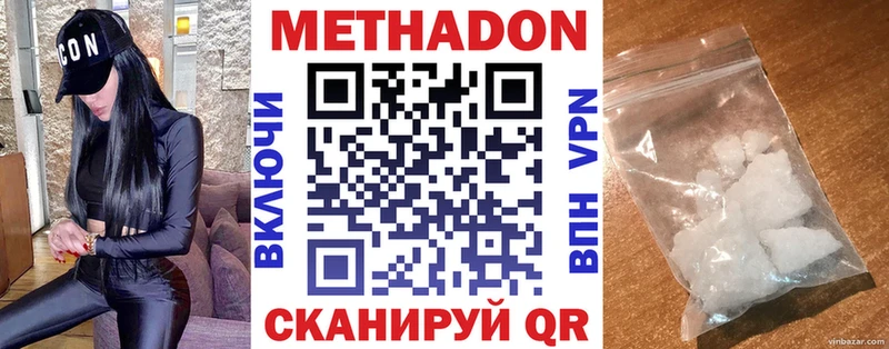 KRAKEN онион  Шуя  Метадон methadone 