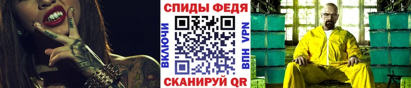 Первитин Methamphetamine Шуя
