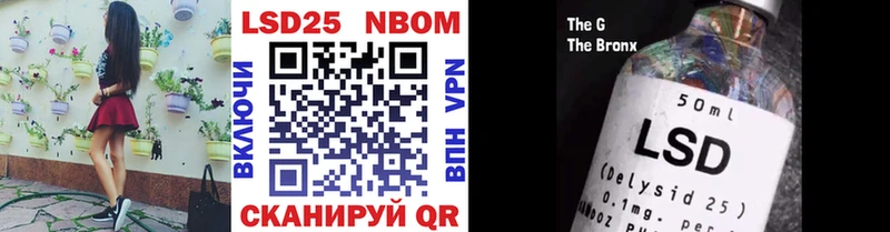 Марки 25I-NBOMe 1,8мг наркошоп Шуя
