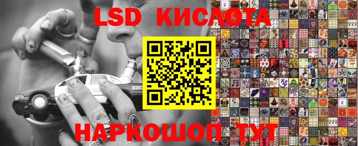 Марки 25I-NBOMe 1,8мг  Вход с VPN  Марки N-bome  Шуя 
