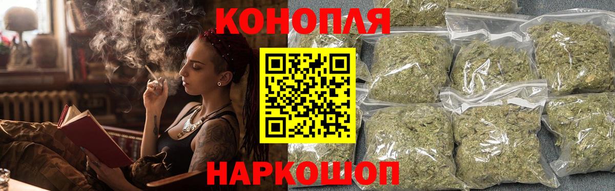 Марихуана ГИДРОПОН Шуя